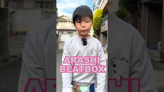 【Beatbox】インワードリップベース！Kスネアもレベルアップ！ショート動画まとめ！#Shots #ビートボックス #beatbox #8歳