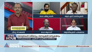 'ഇതൊരു താൽക്കാലിക ഡെപ്യൂട്ടേഷൻ നിയമനമാണ്' Dr. Shijukhan Pathamkallu | news Hour