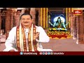 కార్తిక బహుళ దశమి రోజు ఏం చేయాలి karthika puranam bhakthi tv