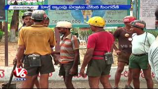 Singareni CMD Sridhar inaugurates Mega Health Camp | Ramakrishnapur | Adilabad