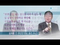 김기춘 비서실장 오대양 수사 검사 고소 ytn