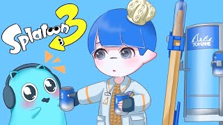 32対抗戦【Splatoon3】