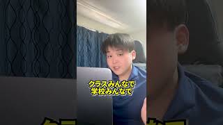 先生でも苦手な先生いるの？#shorts #子ども #フリースクール #教育 #学校 #不登校