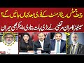 Senator Kamran Murtaza Gives Big News About CJP | SAMAA TV