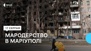 Окупанти заявили про намір вилучати квартири маріупольців