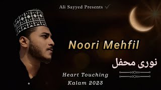 Noori Mehfil || Shab E Barat Special Kalam 2024 | Aaj Ki Raat Hai | by Ali Sayyed || New Naat 2024