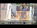 【中継】観光船沈没事故　飽和潜水に向け１８日夕方に網走港を出港