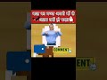 बाज़ का बच्चा अपनी माँ से अलग क्यों हो गया stories ytshorts shortsfeed shorts shortsvideo