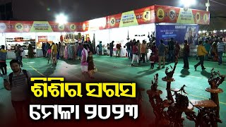 CM Naveen Patnaik inaugurates 'Sisira Sarasa Fair 2023' in Bhubaneswar || KalingaTV