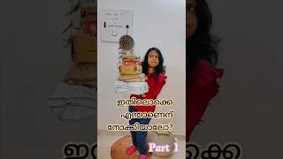 Online നിന്ന് വാരിക്കൂട്ടി😱#youtubeshorts#viral#onlineshopping#trending#fashion#review#shorts#haul#🤩