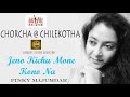 Jeno Kichhu Mone Korona II Cover II Pinky Majumdar II Chorcha@Chilekotha II Cozmik Harmony