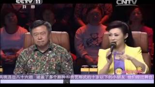 20140629 过把瘾 少儿戏曲欢乐季（四）