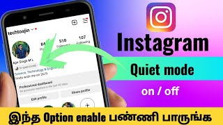 "quiet Mode" On Instagram: How To Turn It On Or Off In 2023
