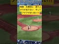 堀越　応援団📣　盛り上がりが足りない　そして　アゲアゲほいほい‼️ vs 二松学舎大付　高校野球　東東京大会　神宮球場