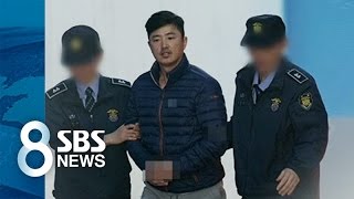 검찰, 고영태 구속영장 청구 방침 / SBS