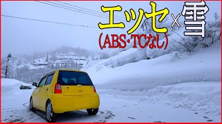 【ダイハツ エッセ】雪を求めて新潟へ…【雪道ドライブ】