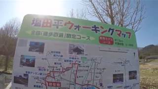 【上田市】いざ前山寺、無言館、信濃デッサン館、槐多庵へ