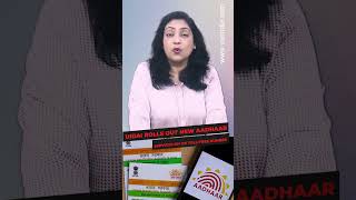 UIDAI rolls out new Aadhaar services on its toll-free number #shortsvideo