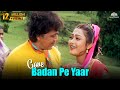Gore Badan Pe Yaar | Sultaan (2000) | Mithun Chakraborty | Shaina Swarna | Filmi Gaane