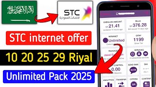 STC SAWA Unlimited internet offer 2025 | How To Activate unlimited internet package in stc sim