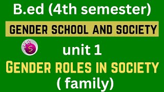 Gender roles in society (family) / unit 1 / gender school and society/ b.ed / 4th semester