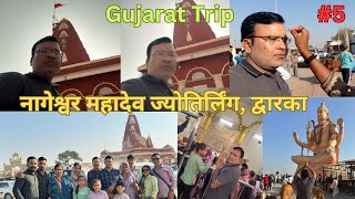 Nageshwar Jyotirling Temple Dwarka | Nageshwar Jyotirlinga Vlog | Dwarka Tourist Places | YatraKaari