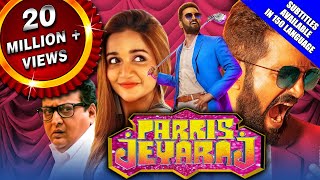 Parris Jeyaraj 2021 New Released Hindi Dubbed Movie | Santhanam, Anaika Soti, Prudhvi Raj