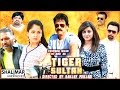 Tiger Sultan ( 2016 )Latest Hyderbadi Full Movie || Toufeeq Khan, Aziz Naser, Anukriti