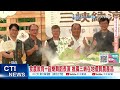 【每日必看】三峽納涼祭活動 炎炎夏日享受沁涼農特產品 20240720