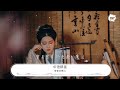 爸爸去哪兒 華語羣星『老爸老爸 我們去哪裏呀』【動態歌詞lyrics】