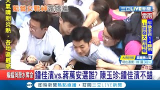 國民黨超強戰將金門立委陳玉珍最愛\