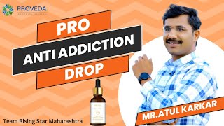 सोडवा कोणतेही व्यसन Anti Addiction #health  #Ayurveda #HealthSupliment #addition  #provedaindia