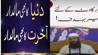 129 Bar Surah Kausar Ka wazifa | Rehman Ka Wazifa2 Din ka Aml By Islamic/happy status channel