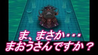 【Ver.1.9】[電波人間のRPG FREE!　水の試練～まおう再び・・・～]　マフィのぼやき実況プレイ　その１２８