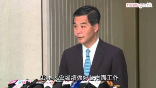 爭取盡早開通滬港通 (28.10.2014)