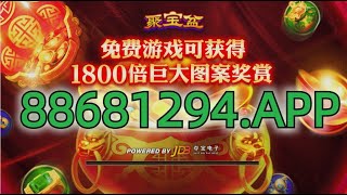 【8868体育】9月27日凌晨，2023/2024赛季联赛杯曼联对阵水晶宫。比赛中加纳乔首开纪录，随后芒特助攻卡塞米罗头球破门，卡塞米罗则是助攻马夏尔进球，最终曼联3-0战胜水晶宫，挺进联赛杯第四轮。