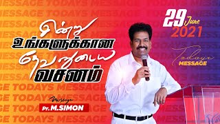 இன்று உங்களுக்கான தேவனுடைய வசனம்... 29.06.2021 | Message By Pastor M.Simon