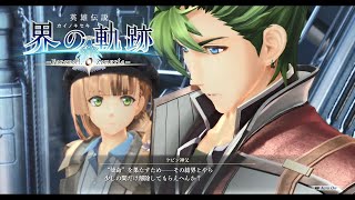 【界の軌跡】第Ⅲ部 ケビンルート② 暴かれた罪 #3【Kai no Kiseki -Farewell, O Zemuria-/ストーリー】