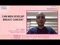 Dr. T Raja answers if Men can also get Breast Cancer!