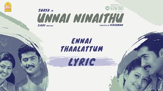 Unnai Ninaithu | Ennai Thaalattum Lyric Video | Suriya | Laila | Sneha | Sirpy | Ayngaran