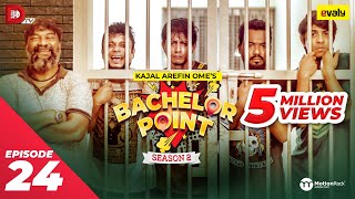 Bachelor Point | Season 2 | EPISODE- 24 | Kajal Arefin Ome | Dhruba Tv Drama Serial