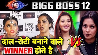 Rakhi & Arshi Reaction On Shilpa Shinde Vs Dipika Kakar | Bigg Boss 12