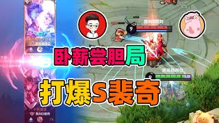 【居哥哥】和蠢猪再战1V1battle局！居哥一雪前耻，剑剑扎心没脾气