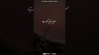 Allah Naraaz Hai 😥 / Molana Tariq Jameel WhatsApp Status / Sood Chord Do / Urdu Thoughts Status