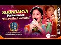 Soundarya Chinuku Thadiki Performance Promo | SAREGAMAPA-THE NEXT SINGING YOUTH ICON |Sun @8:30PM