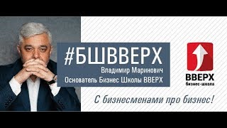 #БШВВЕРХ Алексей Еленевич о трудностях построения бизнеса в сфере медицинских расходных материалов.