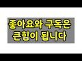 10조 금카팀 스쿼드 랭커의팀 20개