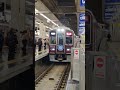 阪急電鉄神戸線9000系9002f【ダイヤ改正】hm付　特急・新開地行　大阪梅田駅到着シーン🚃 阪急電鉄 阪急神戸線 9000系 ダイヤ改正 特急 大阪梅田駅