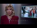 Robocop all news and commercials 1987