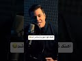 آهنگ گوه خوردم منتشر شد صفا میرشکار😂✨ _ goh khordam youtube. موزیک موسیقی music آهنگ